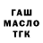 Гашиш VHQ maning top
