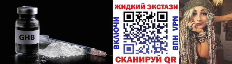 Бутират 1.4BDO  Демидов 