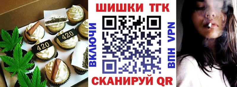 Еда ТГК марихуана  Демидов 