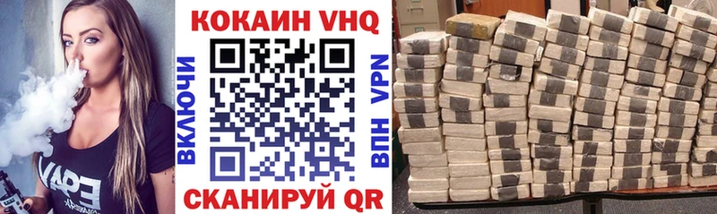 Cocaine 98% МЕГА ссылка Демидов