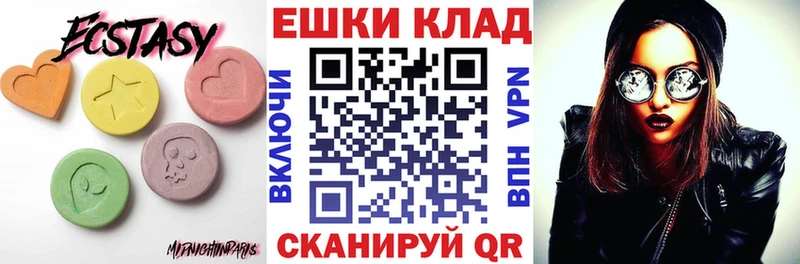 darknet телеграм  Демидов  Ecstasy ешки 