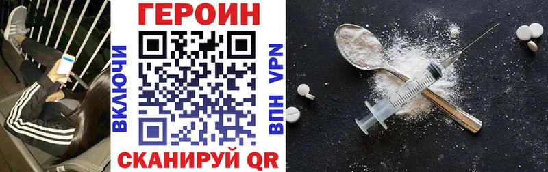 ГЕРОИН афганец  Демидов 
