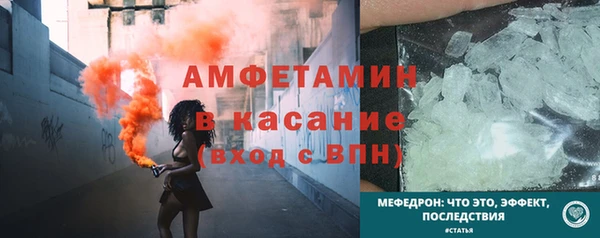 MESCALINE Горнозаводск