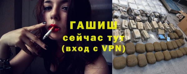стафф Гусь-Хрустальный