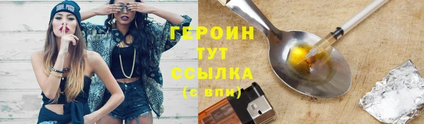 кристаллы Горно-Алтайск