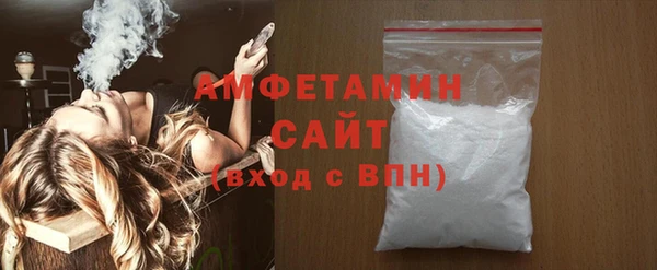 дмт Вязьма