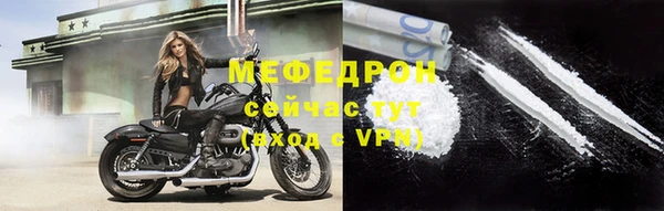 твердый Горняк