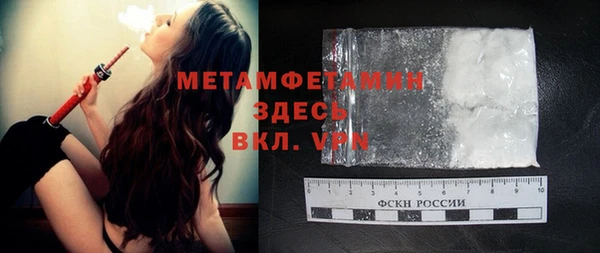кокаин Вяземский