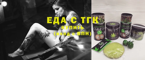 прущая мука Гусиноозёрск