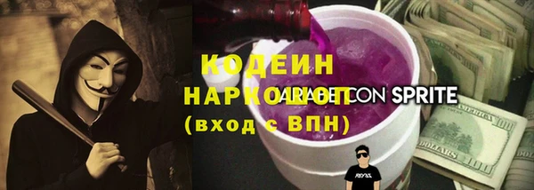 кокаин Вяземский