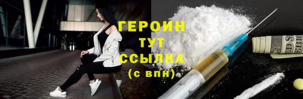 прущая мука Гусиноозёрск