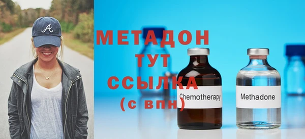 кокаин Вяземский