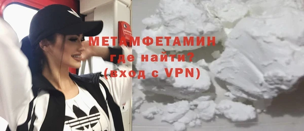 кокаин Вяземский