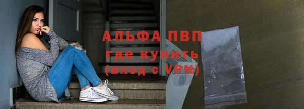 прущая мука Гусиноозёрск