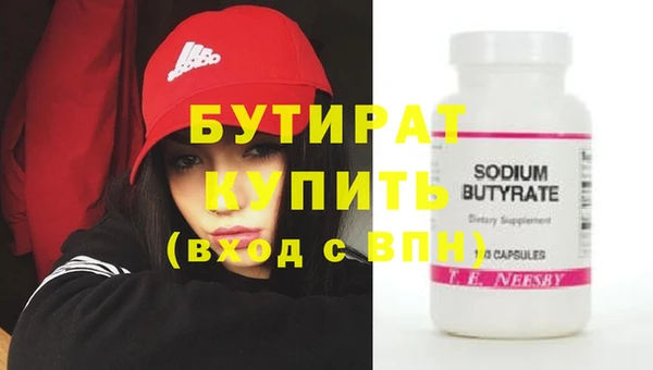 твердый Горняк