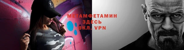 прущая мука Гусиноозёрск