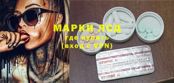 прущая мука Гусиноозёрск