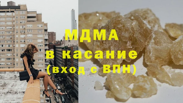 прущая мука Гусиноозёрск