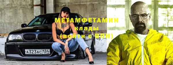 дмт Вязьма