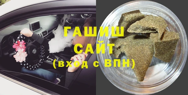 стафф Гусь-Хрустальный