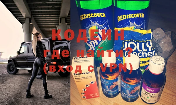 дмт Вязьма