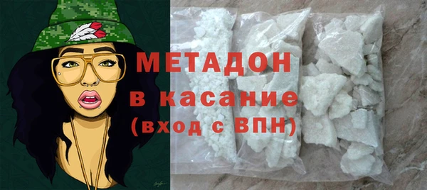 стафф Гусь-Хрустальный