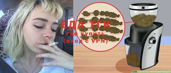 кокаин Вяземский