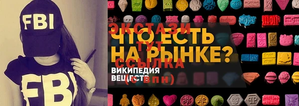 кокаин Вяземский