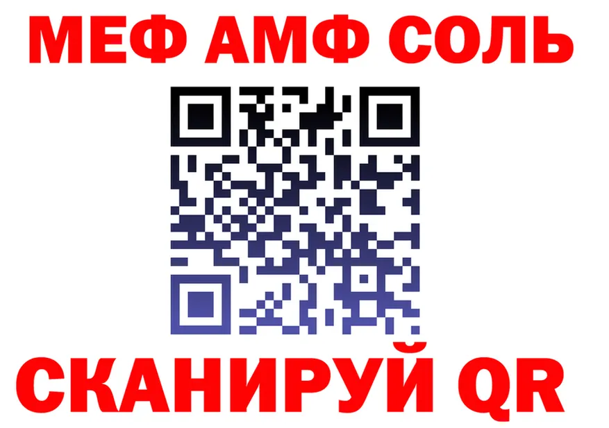 ТГК концентрат ТОР shop mega Демидов