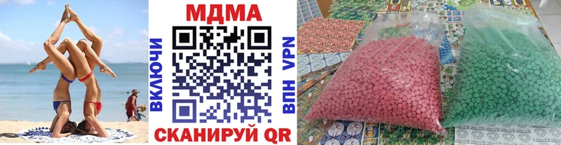 MDMA молли  наркошоп  Демидов 