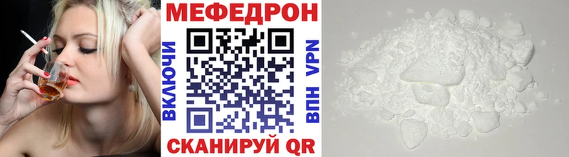 Мефедрон mephedrone  наркотики  Демидов 