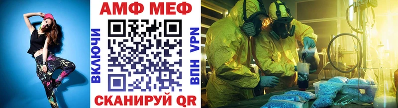 МЕТАМФЕТАМИН мет  мега ссылки  Демидов 