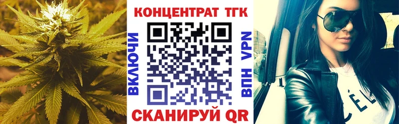 ТГК гашишное масло Демидов